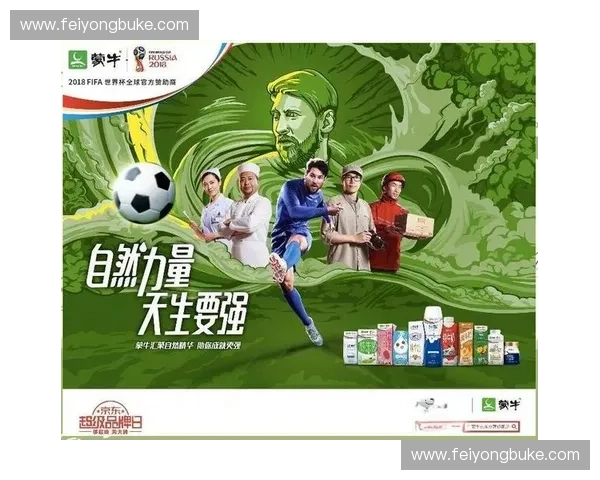 世界杯赞助商揭秘全球品牌背后的营销策略与影响力